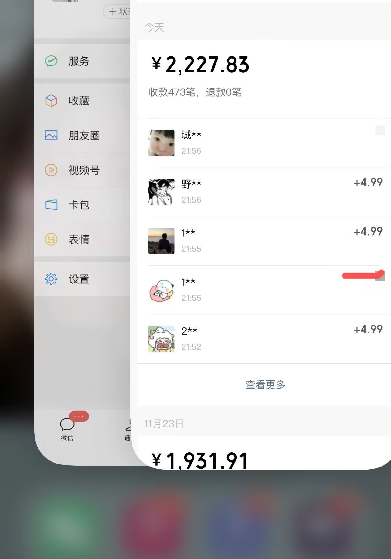 全网首发原创,日引流400+,收益4000+,小白手绘油画项目