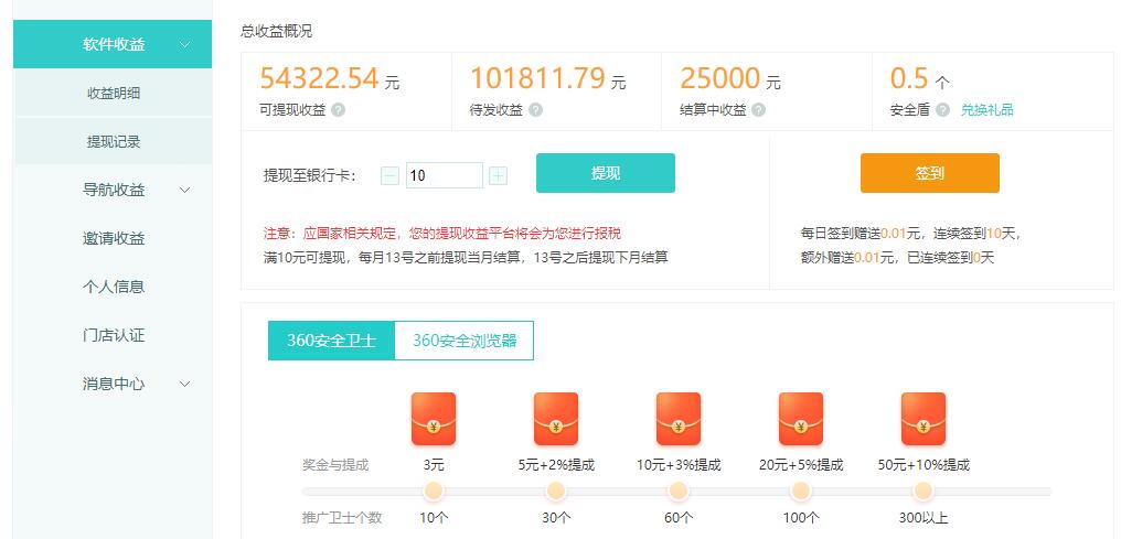 用系统U盘做长线项目,推广软件轻松月赚万元(附制作教程+软件)