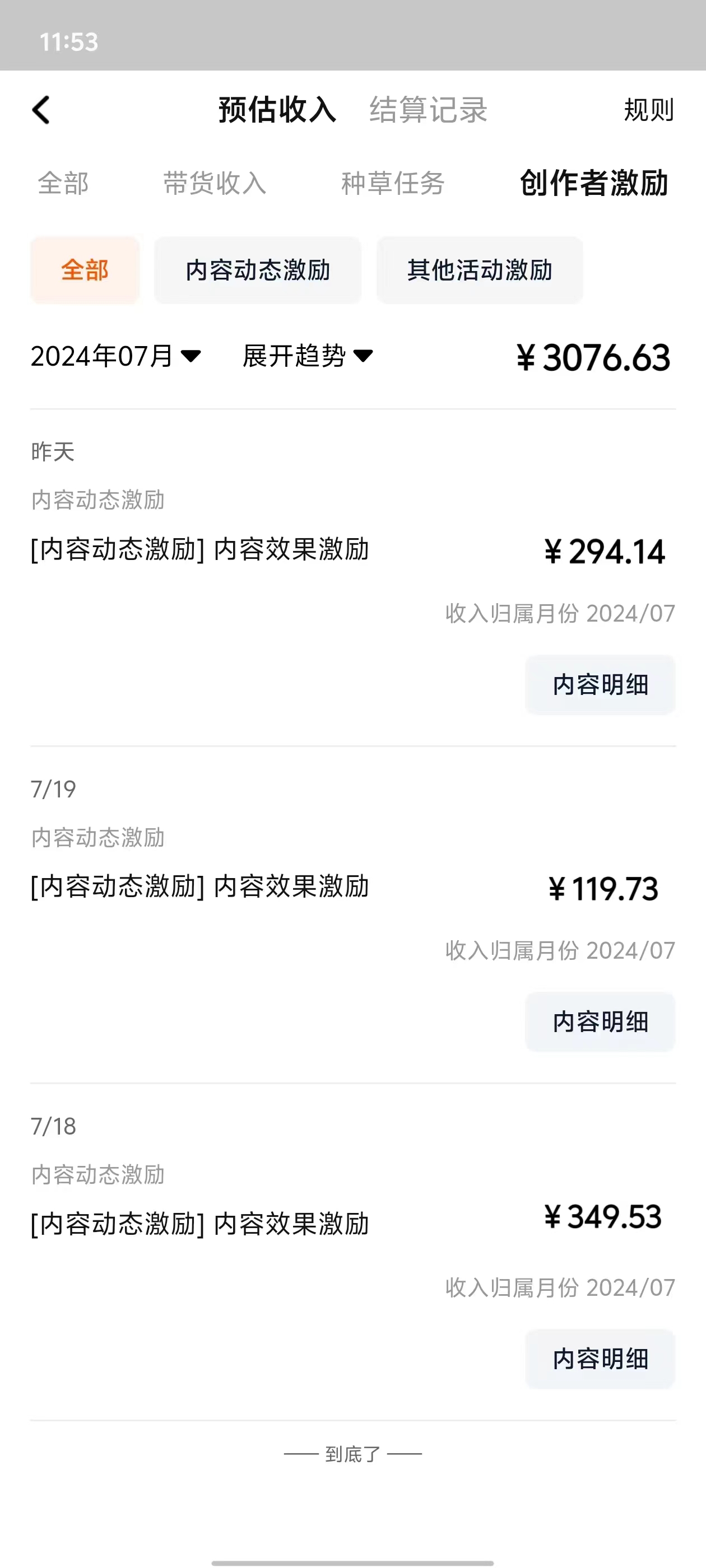 最新淘宝视频分成,只需无脑搬运,小白也能轻松月入五位数,可矩阵批量...