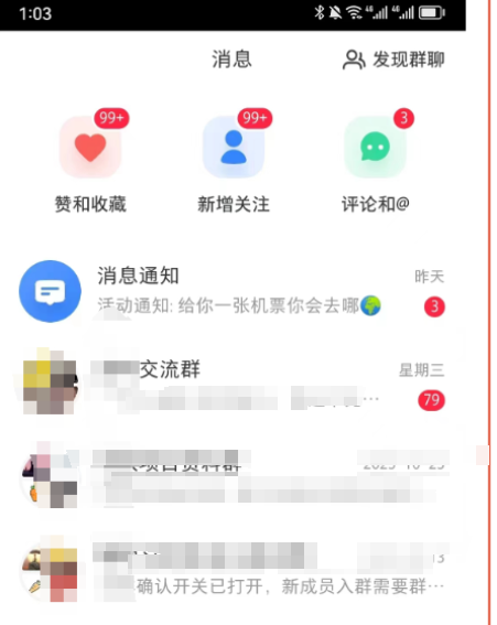《小红书图文矩阵引流法》 10分钟-条 ,一天引流50+