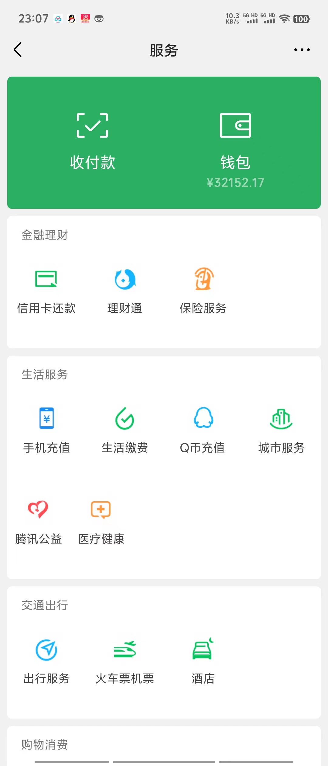 视频号分成计划,网盘拉新,色粉原味多种变现方式,两分钟生成原创美女...