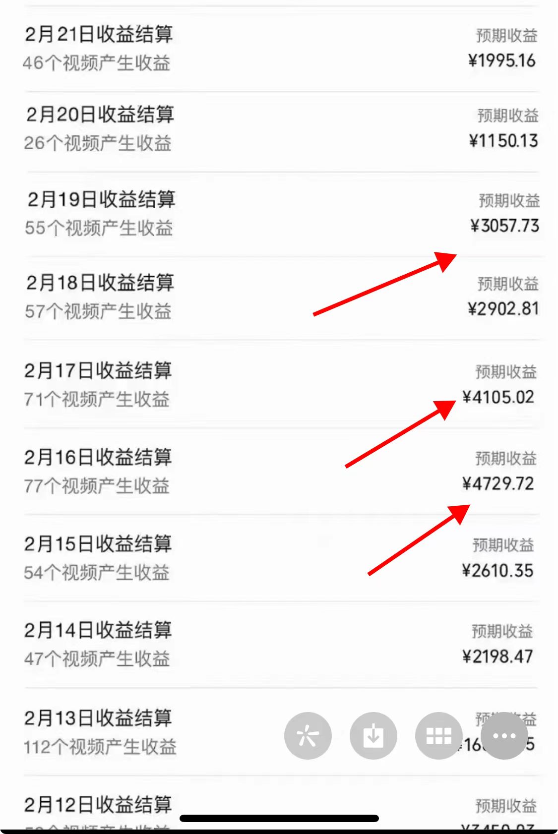 2024年视频号,产生共鸣赛道,简单无脑,一分钟一条视频,日入1000+