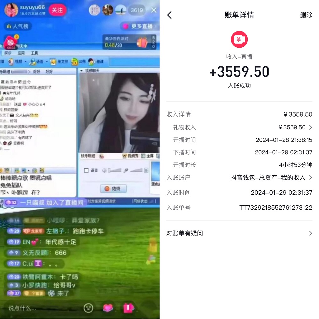 利用80、90后怀旧心理,搭建24小时无人直播撸音浪,单场5小时收益3500+...