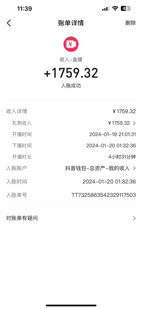 整蛊唐僧师徒四人,无人直播最新素材,小白也能一学就会,轻松日入1000+