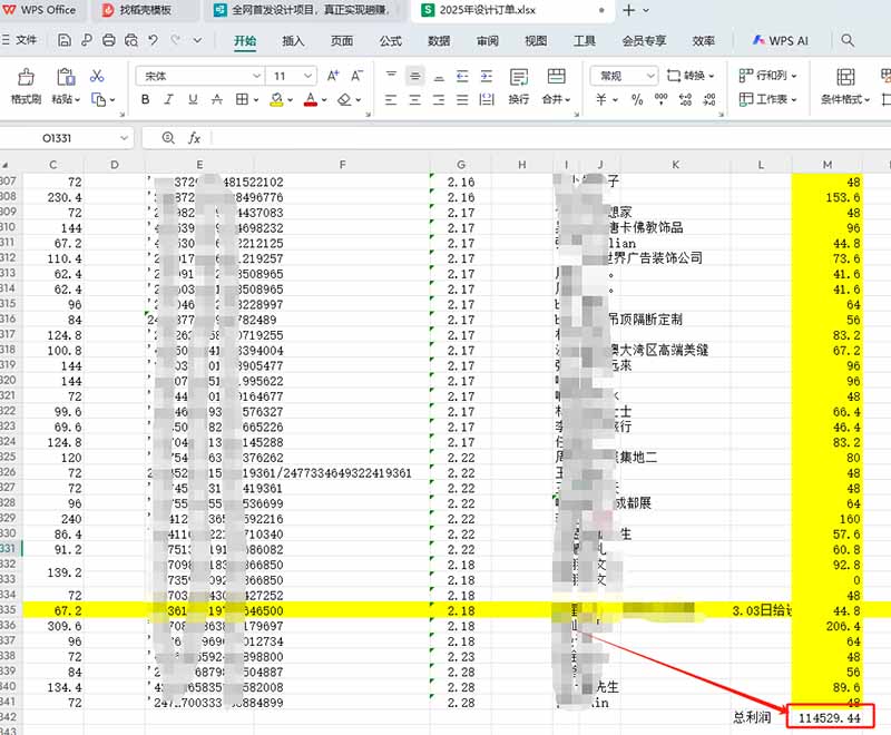 全新设计调度项目,每月被动收益,自己做老板!